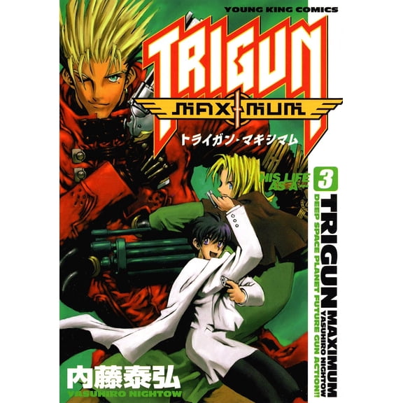 Yasuhiro Naito Trigun Maximum 3 (Paperback)
