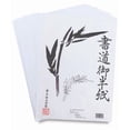 thumbnail image 1 of Yasutomo Rice Paper Pad - 9-1/2" x 13", 100 Sheets, 1 of 2