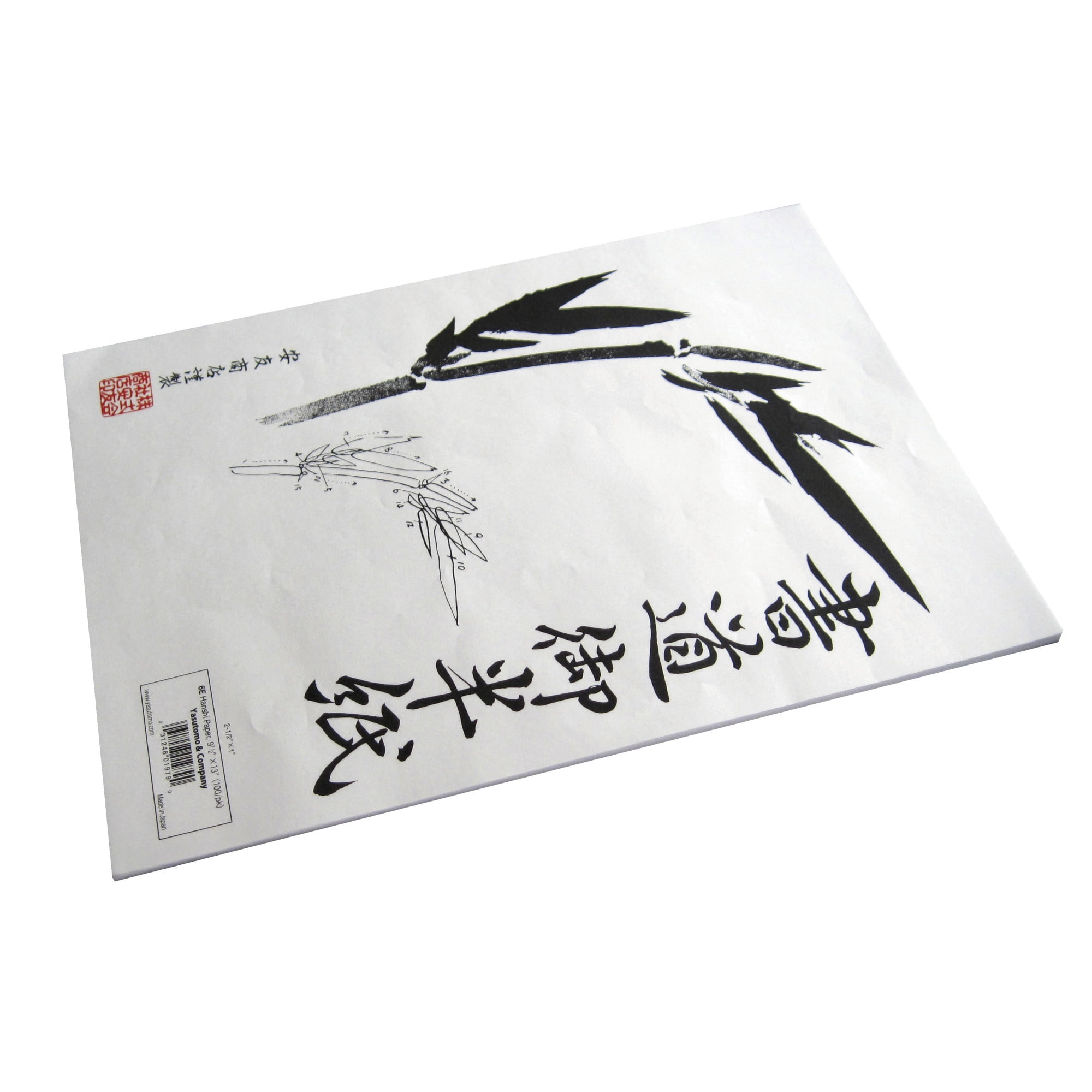  Art Advantage Rice Paper Sumi Brush Gift Set in Wood Box,  9-inch x 12-inch, 100 Sheet Pack, White