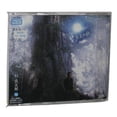 thumbnail image 1 of Yatate No Sugi (2008) Japan Music CD, 1 of 3