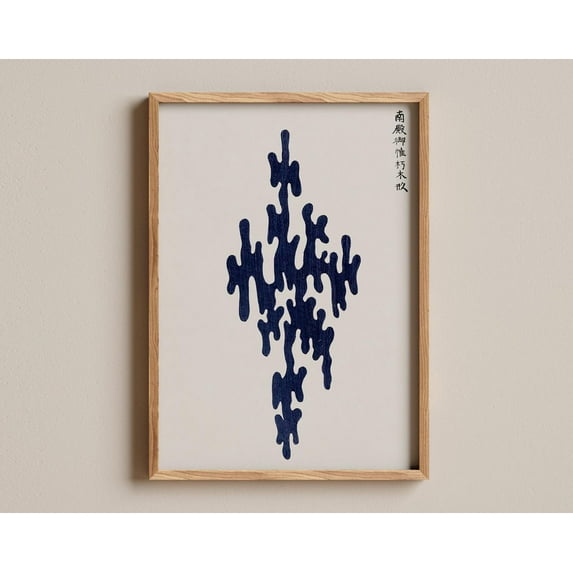 Yatsuo No Tsubaki No.2 Print, Japanese Abstract Textile Design By Taguchi Tomoki, Indigo Minimalist Organic Shape, Vintage Pattern Art Wall Art, Modern Wall Decor, 12x18 UNFRAMED
