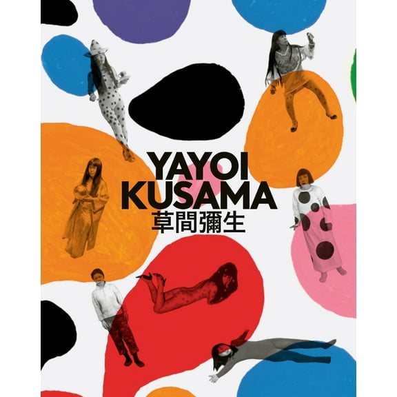 Yayoi Kusama: A Retrospective, (Hardcover)