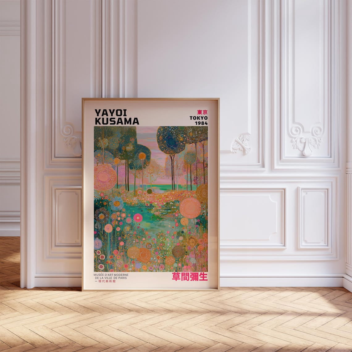 Yayoi Kusama Colorful Abstract Floral Landscape Japanese Modern Retro ...