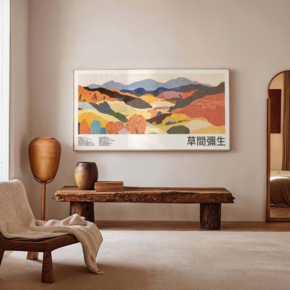 Yayoi Kusama Inspired Panoramic Art Print - Warm Earthy Abstract Landscape Home Decor Office Wall Art