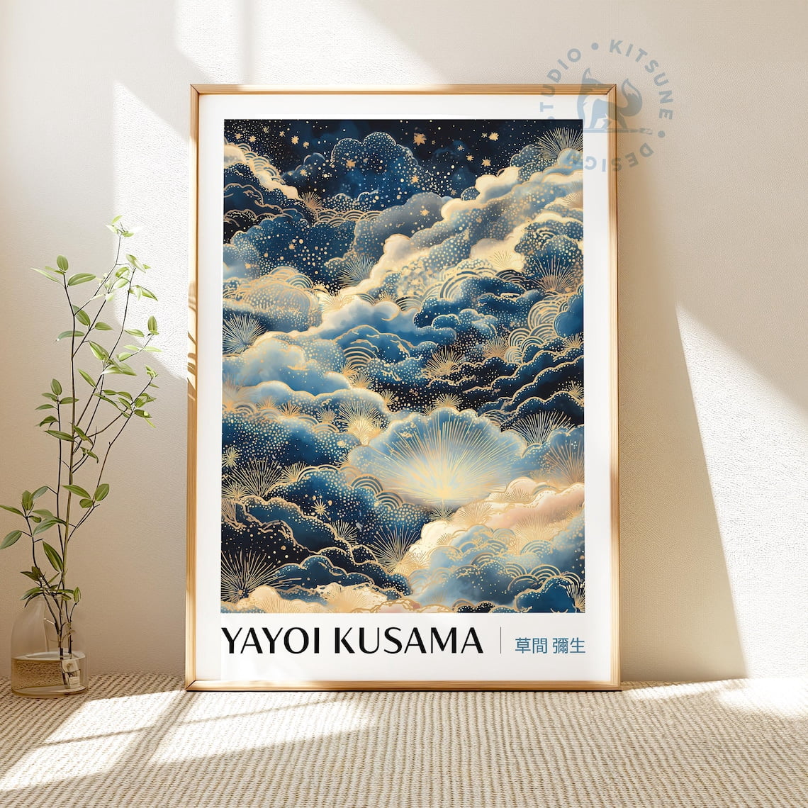 Yayoi Kusama Starry Night Art Cosmic Cloud Wall Art, Unframed Canvas ...
