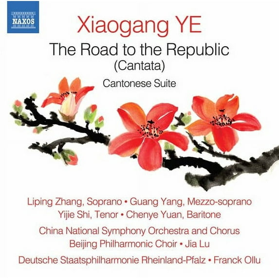 Ye - Road to the Republic - Music & Performance - CD