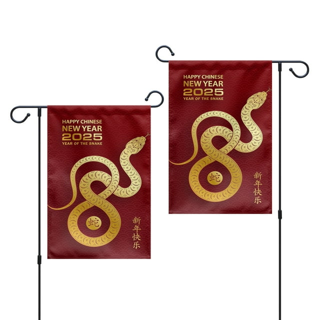 Year of 2025 Snake Happy Chinese New Year Garden Flag 11.02*18.11IN