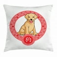 thumbnail image 1 of Year of the Dog Throw Pillow Cushion Cover, Chinese Zodiac Animal Traditional Geometric Shapes Lunar Year, Decorative Square Accent Pillow Case, 24 X 24 Inches, Pale Brown and Vermilion, by Ambesonne, 1 of 2