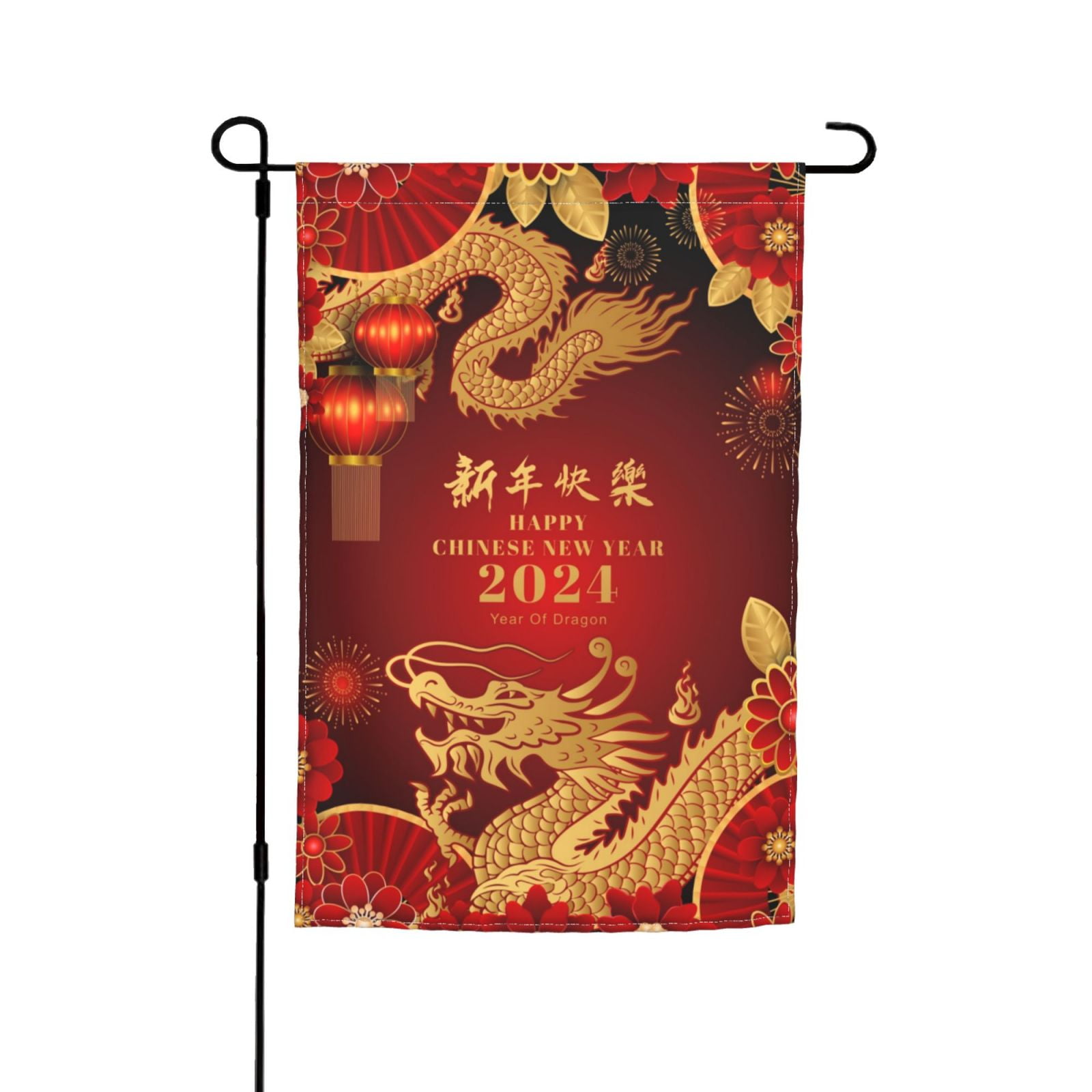 chinese new year nursery planning