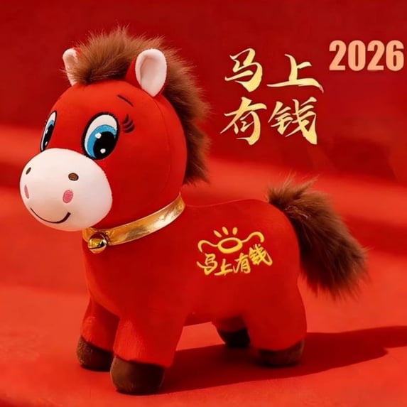Year Of the Horse 2026 Plush Toy Smiling Horse Luxury Plush 9.84" Super Soft & Huggable Funny Horse Stuffed Plush Fall Plush Perfect Valentine's Day Gifts