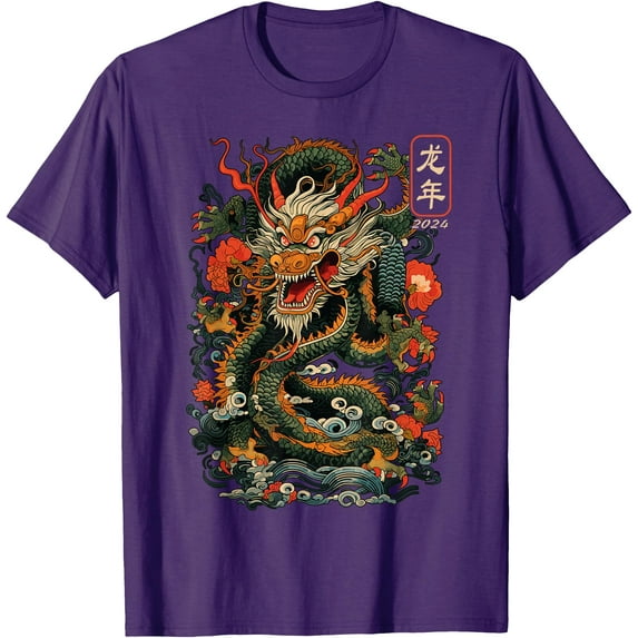 Year Of The Dragon 2024 Vintage Chinese Art Unisex T-Shirt for Men Women Kids Toddler,Purple Color,Size YL