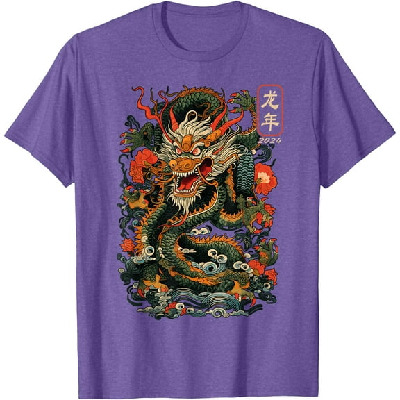 Year Of The Dragon 2024 Vintage Chinese Art Unisex T-Shirt for Men Women Kids Toddler,Violet Color,Size L