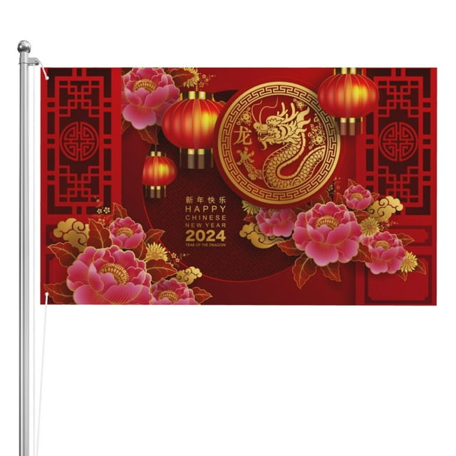 chinese new year garden flag