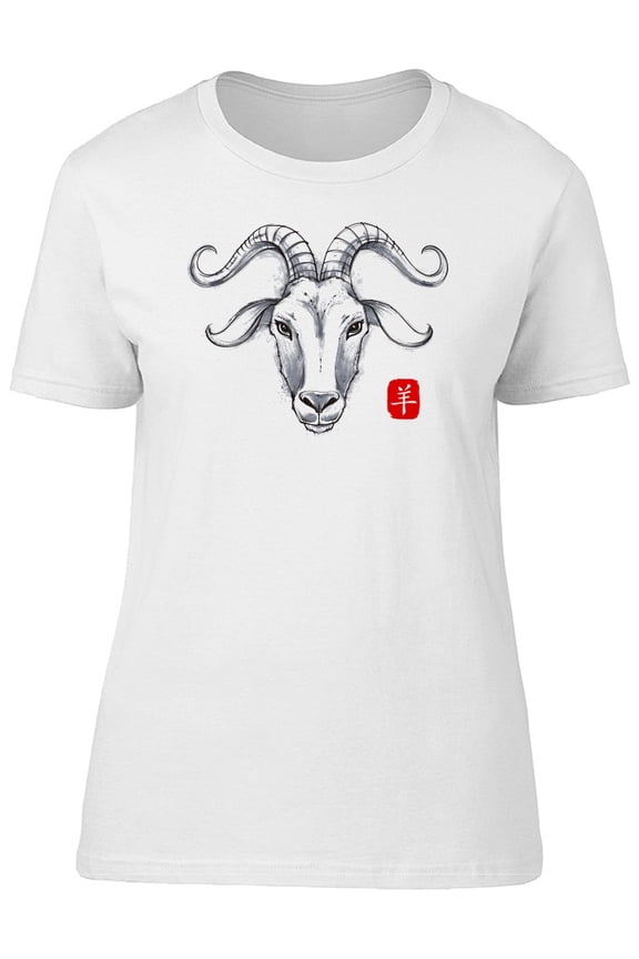 Year Of The Goat T-Shirt Men -Image by Shutterstock, Male 4X-Large