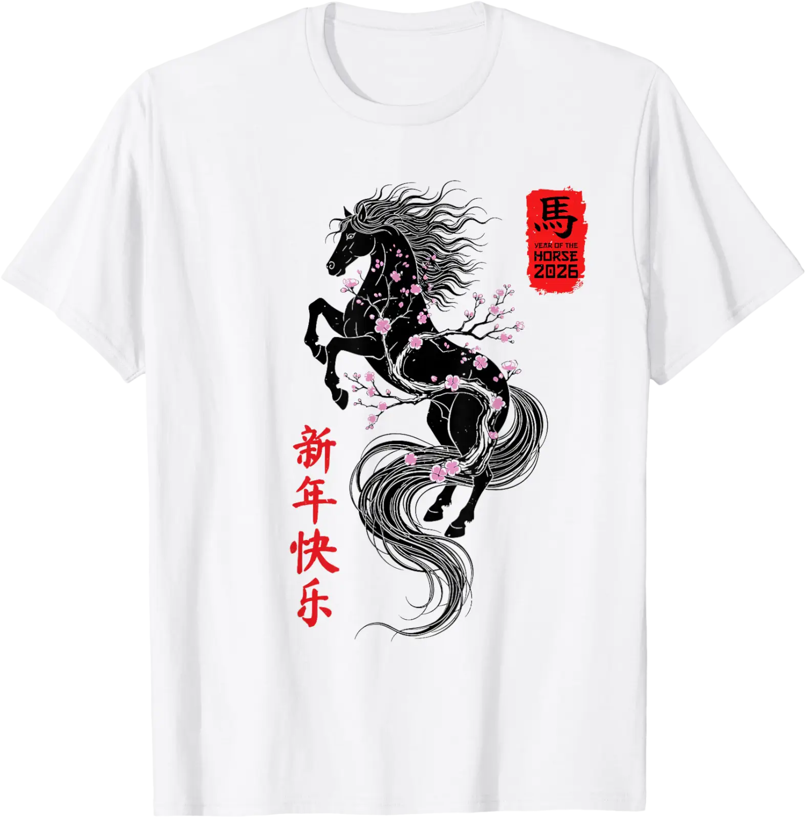 Year Of The Horse 2026 Lunar New Year T-Shirt All Size S-5Xl - Walmart.com