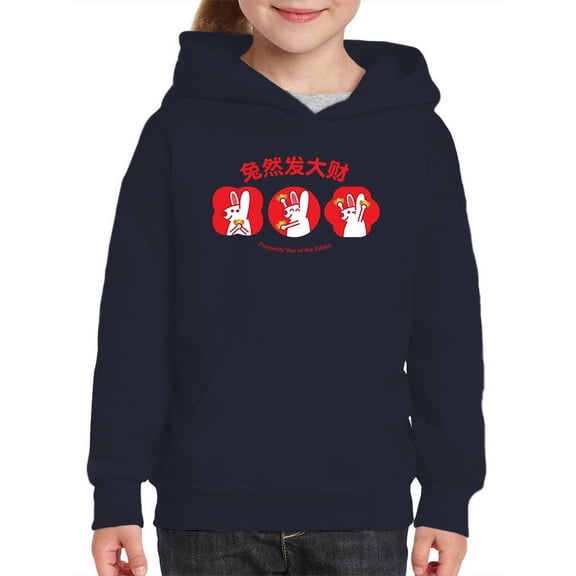 Year Of The Rabbit Prosperity Hoodie Juniors -Image by Shutterstock,  Large
