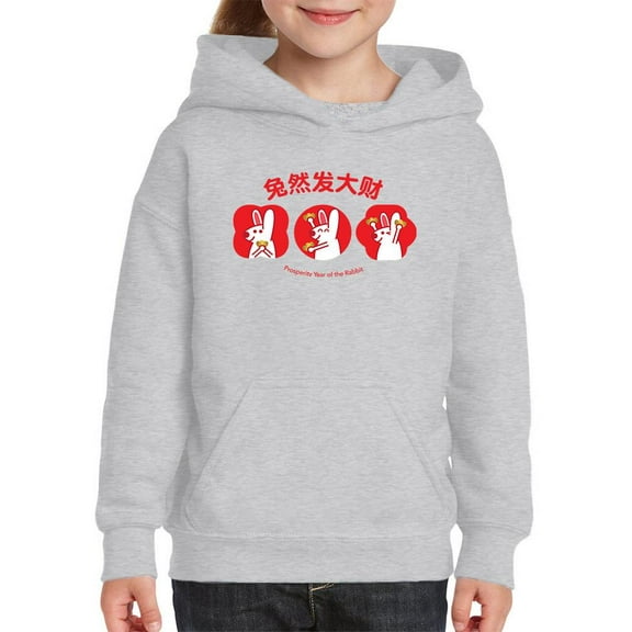 Year Of The Rabbit Prosperity Hoodie Juniors - Youth Hoodie, Sport Grey, Small