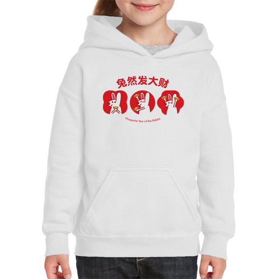 Year Of The Rabbit Prosperity Hoodie Juniors -Image by Shutterstock,  x-Large