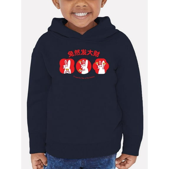 Year Of The Rabbit Prosperity Hoodie Toddler -Image by Shutterstock, 4 Toddler