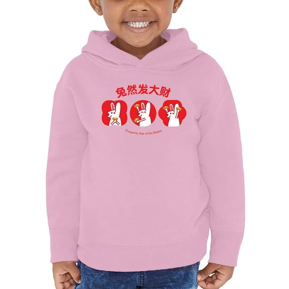 Year Of The Rabbit Prosperity Hoodie Toddler -Image by Shutterstock, 5 Toddler