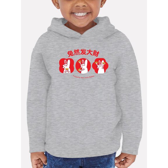 Year Of The Rabbit Prosperity Hoodie Toddler -Image by Shutterstock, 5 Toddler