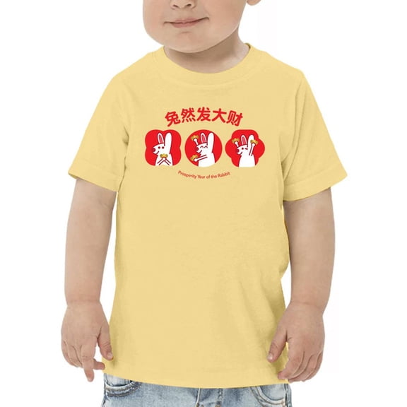 Year Of The Rabbit Prosperity T-Shirt Toddler -Image by Shutterstock,  2 Toddler
