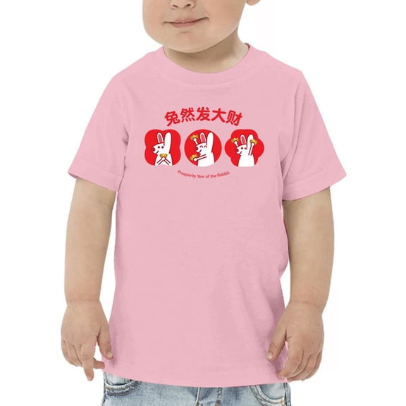 Year Of The Rabbit Prosperity T-Shirt Toddler -Image by Shutterstock, 2 Toddler