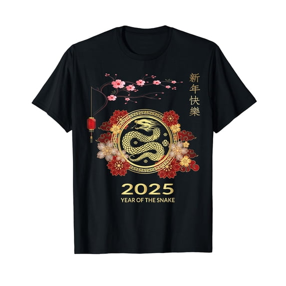 Year Of The Snake 2025 Chinese New Year T-Shirt for Men Women Chinese Lunar New Year Cotton Short Sleeves
