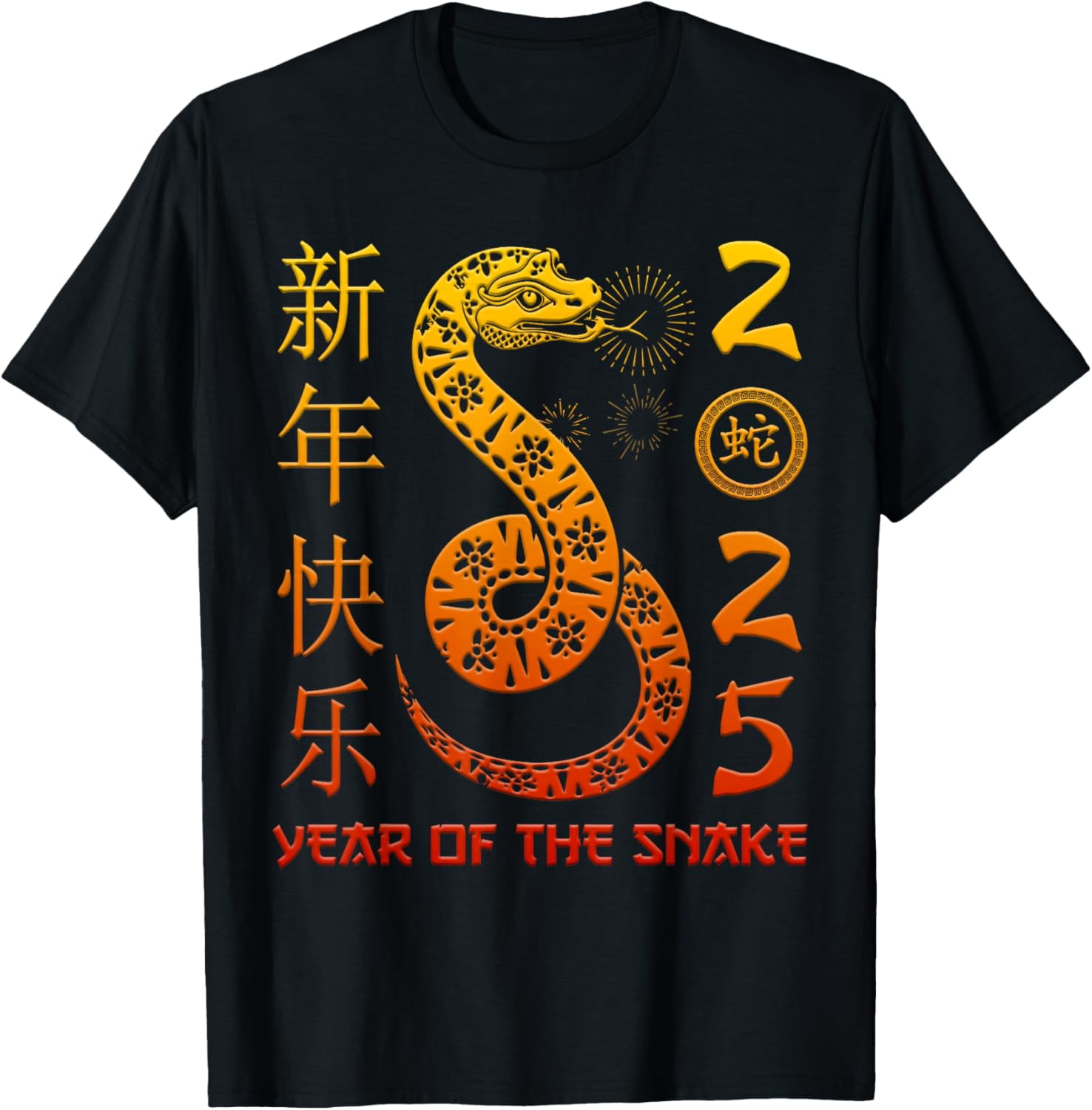 Year Of The Snake 2025 Lunar New Year Chinese New Year 2025 TShirt