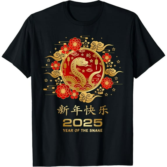 Year Of The Snake 2025 Lunar New Year Chinese New Year 2025 Funny Creative Graphic T-Shirt