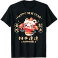 final day of chinese new year 2025