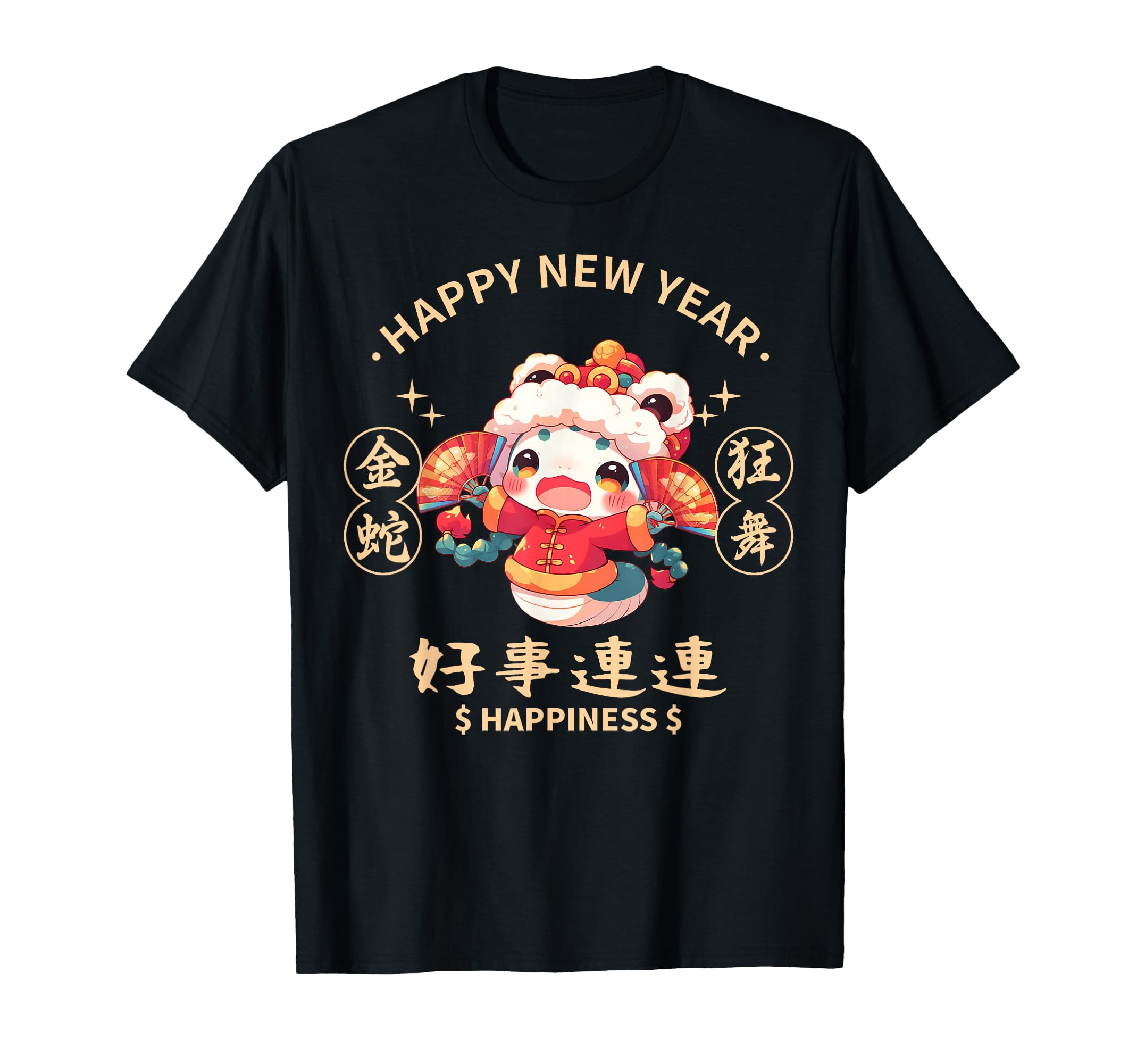 chinese new year date in 2025
