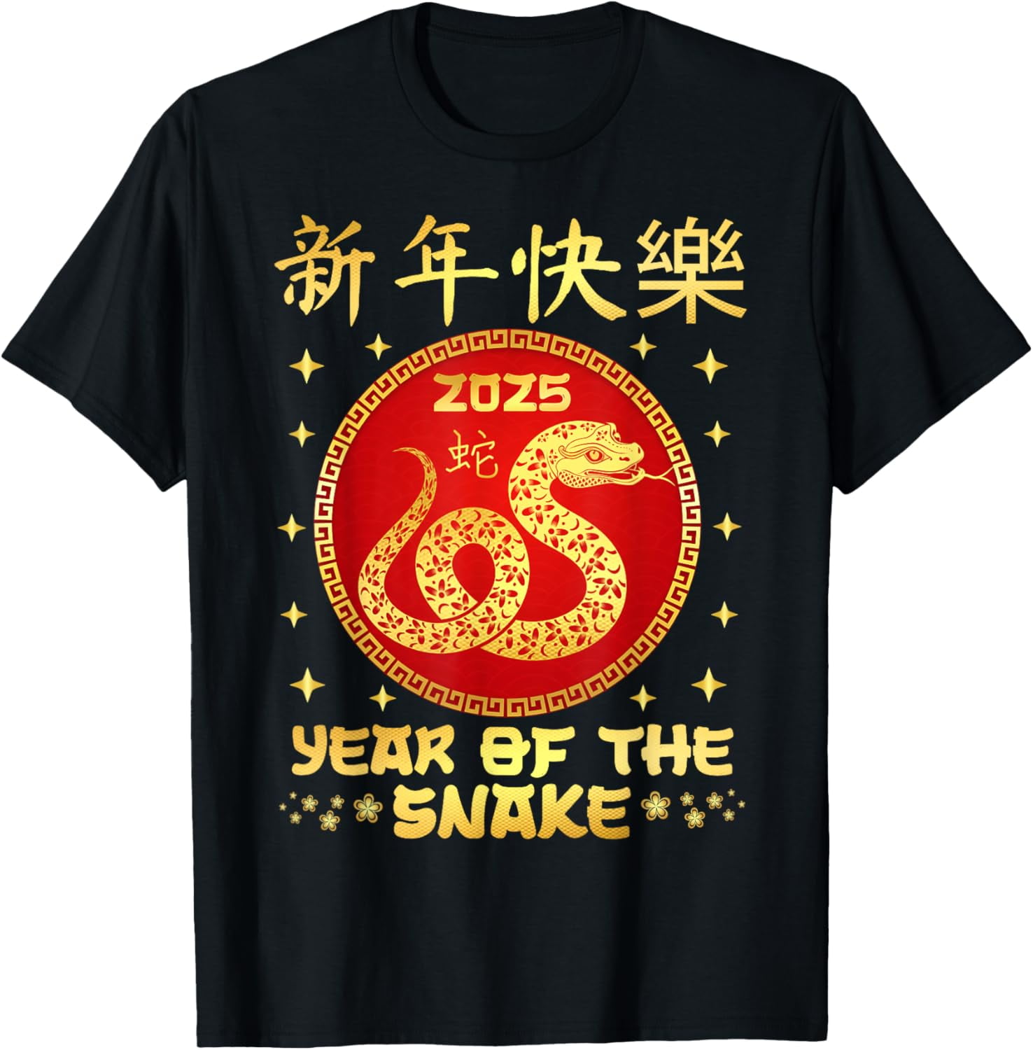 Year Of The Snake 2025 Lunar New Year Chinese New Year 2025 T Shirt Year Of The Snake 2025 Lunar New Year Chinese New Year 2025 T Shirt Abe6ab3b 6cf0 4043 8bfa 9337f0da4b6a.18bcb0295adb58c07437e4446de52e68