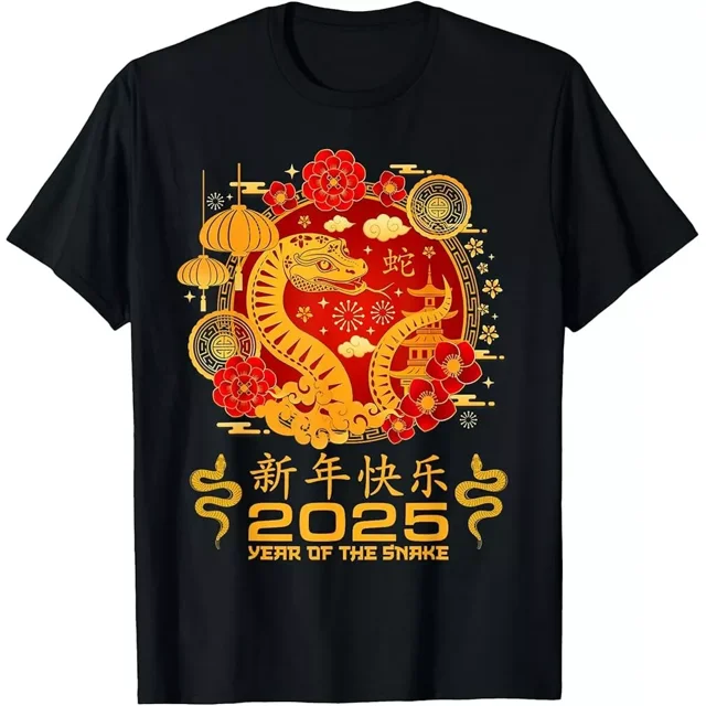 chinese lunar new year or chinese new year