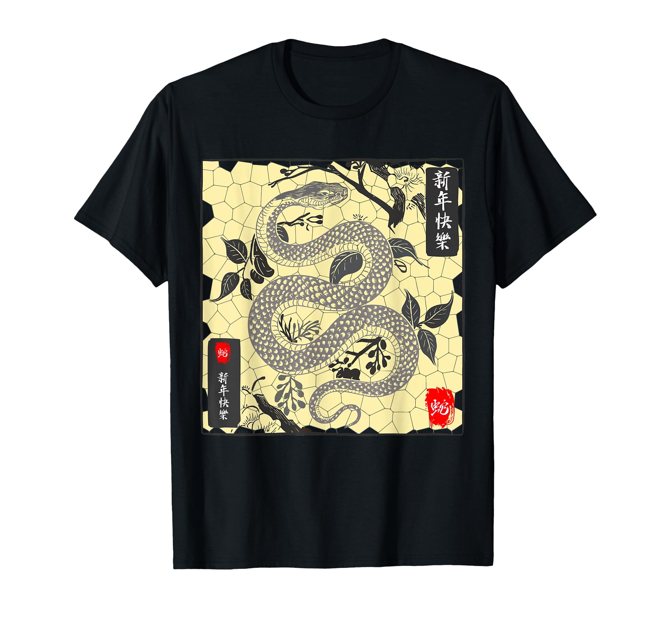 chinese new year office party ideas