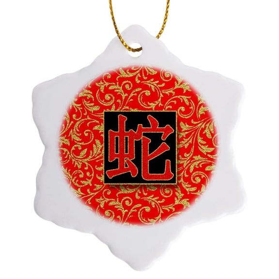 3drose, Year of the Snake Chinese Red and Gold Zodiac Animal Guide, 3 inch Snowflake Porcelain Ornament