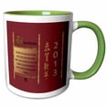 thumbnail image 1 of 3drose, Year of the Snake, Deep Thinker, Wise, Graceful, Soft-spoken, 11oz Two-tone Green Mug, 1 of 6