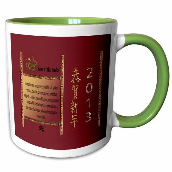3drose, Year of the Snake, Deep Thinker, Wise, Graceful, Soft-spoken, 11oz Two-tone Green Mug