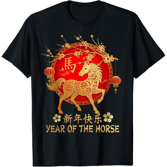 Year of Horse 2026 Happy Chinese Lunar New Year Horse Zodiac T-Shirt