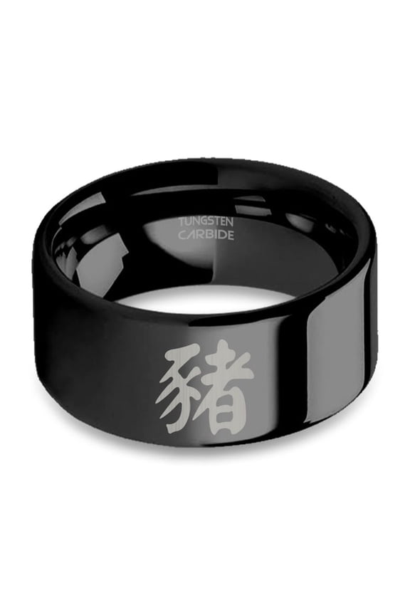 Year of Pig Character Zodiac Laser Engraved Black Tungsten Ring, 10mm, Size 5