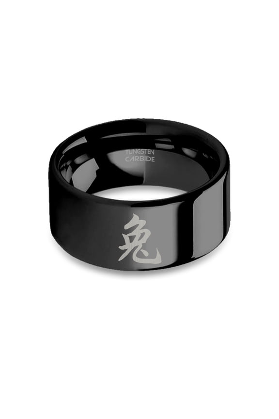 Year of Rabbit Character Zodiac Engraved Black Tungsten Ring, 10mm, Size 5