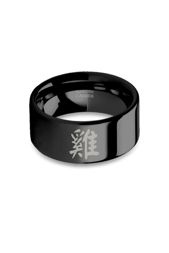 Year of Rooster Character Zodiac Engraved Black Tungsten Ring, 10mm, Size 15