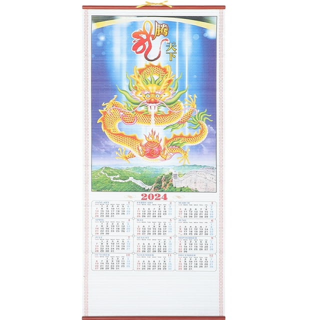 Year of The Dragon Calendar Giant Two Lunar Scroll Advent for Children Year of The Dragon Calendar Giant Two Lunar Scroll Advent for Children