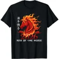 thumbnail image 1 of Year of The Horse Lunar Chinese New Year Fire Horse T-Shirt, HOT, Unisex Tee, 1 of 2