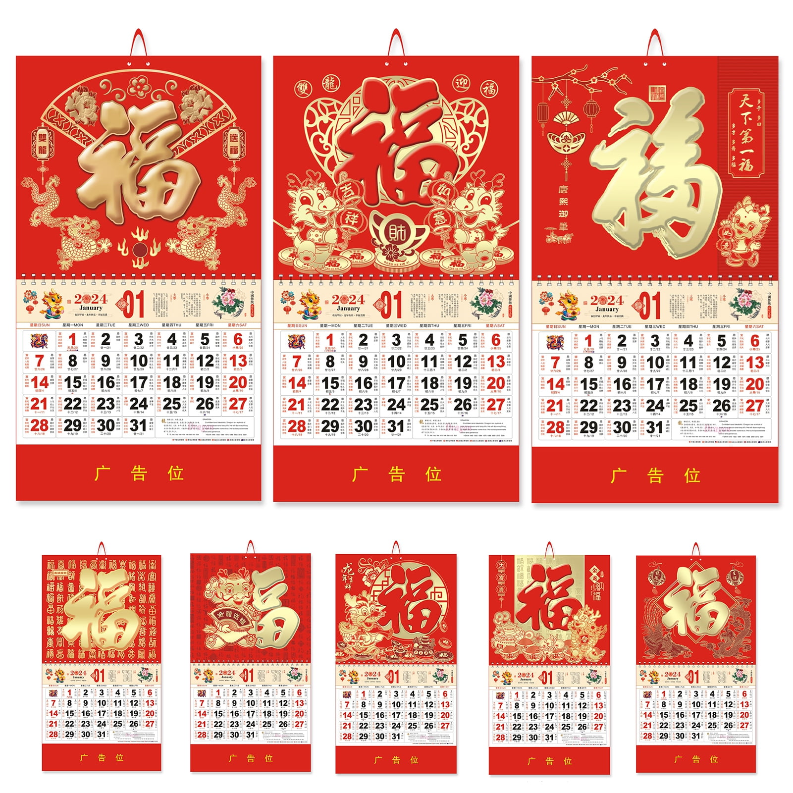 Year of the dragon calendar 2024 wall calendar year of dragon