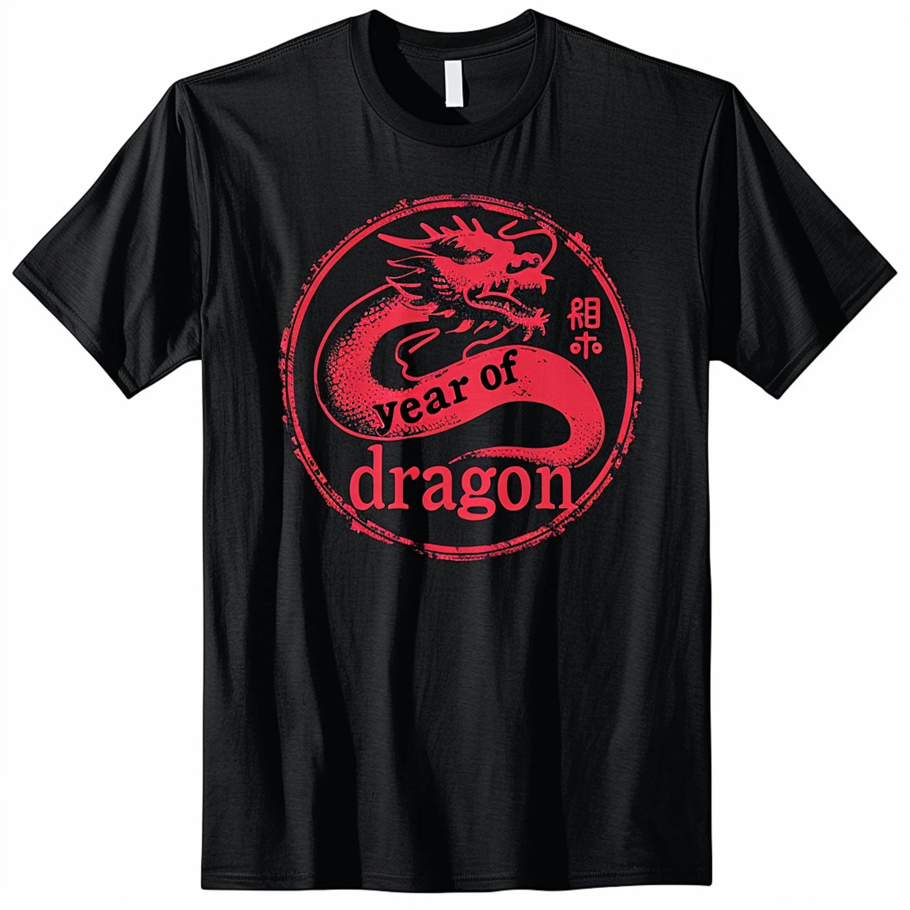 Year of the Dragon Logo Black TShirt Chinese New Year Celebration ...