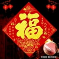 Year of the Dragon Stereo Flocking Word Door Stickers 2024 New Year‘s