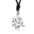 thumbnail image 1 of Year of the Monkey Chinese Silver Pewter Charm Necklace Pendant Jewelry With Cotton Cord, 1 of 1