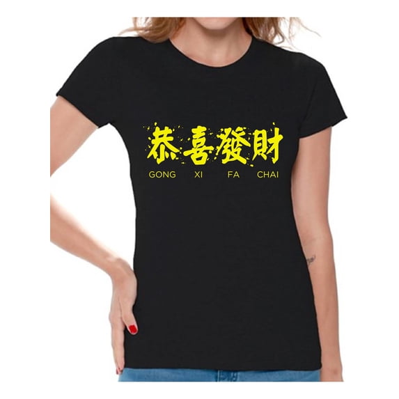 Year of the Ox Women's Shirt Chinese New Year - Tee for Women Congratulations Happy 2021 Good Luck