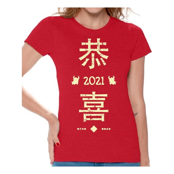 Year of the Ox Women's Shirt Chinese New Year - Tee for Women Congratulations Happy 2021 Good Luck